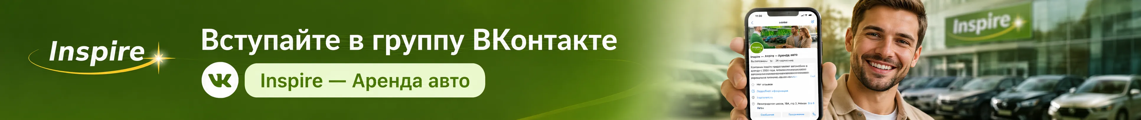 Вступайте в группу ВКонтакте